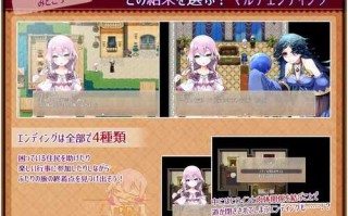 PC/RPG/悠久乐园与少女的觉醒  #Really into you -悠久の楽園と少女の目覚め 汉化版【2024年12月26日0点 发售】