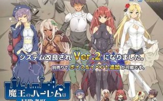 PC/SLG/魔王的冒险者小镇/v1.03 Steam官方中文版+DLC