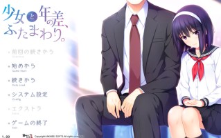 【拔作ADV/纯爱/汉化】少女和年龄差两圈 （少女と年の差、ふたまわり。）V1.0 AI汉化+全CG存档【1.10G】