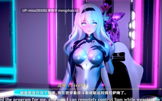 10. (剧情)机甲被夺舍来拘束流萤随意中出 [En Sub] Firefly []