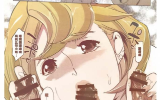  【全彩】【日漫】高达同人本【JPG版】【37页】【简体中文】