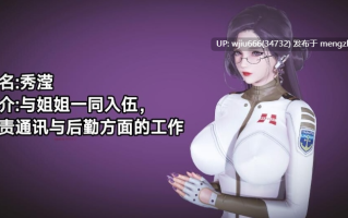 【3D漫画】斯德哥尔摩 上【百度/573M】