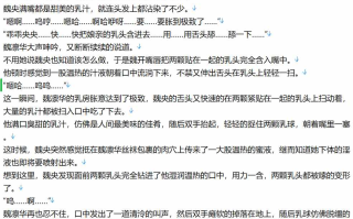 【小说/完本/母子/纯爱后宫/仙侠】 阴阳长生法 2改版 1-445【5.6MB/TXT】【肉文/高H】