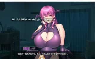 25[ADV-PC] [ADV动态官中]我的妈妈是魅魔 官方中文步兵版 [2.2G]