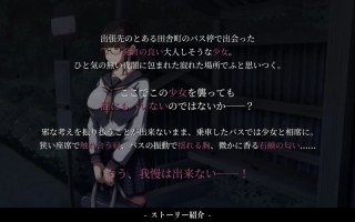 PC 背德的冲动 AI汉化版+存档