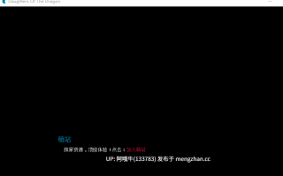 【欧美/幻想/后宫/SLG/PC机翻/萌站内植】龙之女儿 Daughters of the Dragon v0.226 [354M]【序号5707】