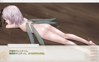 [SLG/微重口/双端]妖精中毒V1.02内嵌汉化（PC+安卓模拟器）（内附存档）