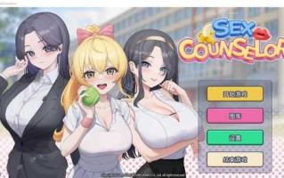 PC/[SLG/汉化] 杏爱咨询 H Counselor STEAM官中无修版