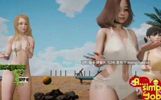 萌站汉化【亚洲SLG/AI汉化/爆乳】简单的工作0.56 AI汉化版【PC/1.32G/更新】