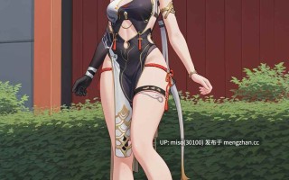 12.UnrealBeautyAIMIX NO.248 chenxing