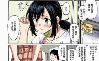 以石为枕，以溪为被