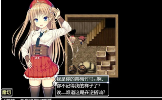 源初之心 官中版+步兵DLC