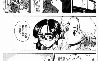 きて！みて！イジって！ 來吧!看吧!玩弄吧!