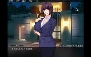 PC/ADV/#色情教団-妃神会秘史 官方中文步兵版+存档