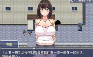 PC/[RPG/汉化/NTR] 女朋友成为了已婚男人的小三 P精翻完结版