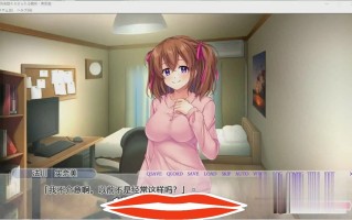 [ADV汉化] 被义妹实菜美带入快感中~H的肢体为快感狂欢 AI汉化版+存档 电脑1.4G￼￼