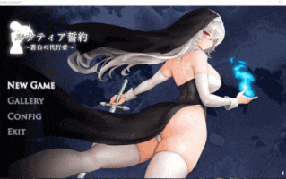 【日式/ACT/中文/全动态】月神誓约苍白的代行者 ルナティア誓約～蒼白の代行者 v1.0正式版+全CG 【800M全CV】【序号1292】