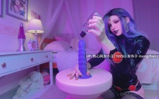 Belle Delphine cos自慰视频