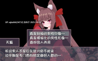 【ADV/个人AI嵌翻/安卓/PC】想要一场模版化的恋爱!