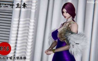 【3D/度盘/全彩】奴役三界00-23