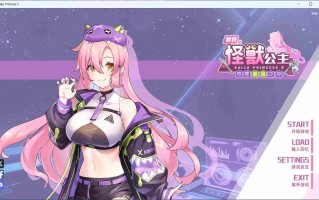 【互动SLG/中文/全动态/全CV】暴食的怪兽公主惑星美食之旅 V1.02 fixed 官方中文版【新作/5.4G】