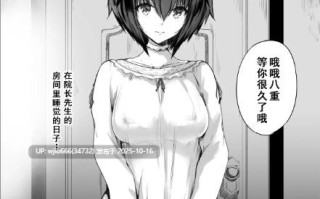 【漫画】性少女孤児院【度盘/48M】