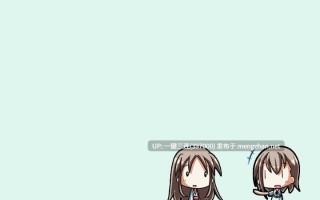 [封面无法上传请查看帖子内部截图][080816] 風と光があなたに恵みますように[百度]