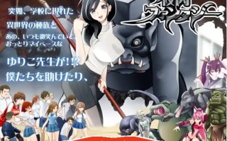 [ACT全动态] 校园幻想：Schoolground Fantasy V1.22 最终修复版 电脑￼￼