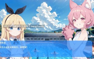 【PC/SLG/1.48G】泳装之国的爱丽丝  水着の国のアリス AI汉化版【2025年10月12日 更新】