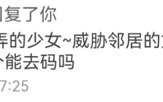 [PC+winlator模拟器][个人去码]109.IjirareSyoujyo ver1.1+存档