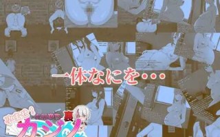 PC/RPG/孕育吧！臀部专攻 隐秘赌场   #孕ませ!お尻専門 裏カジノ(Secret Casino) v1121 汉化版