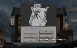 【神作/魔改MOD合集】鬼谷八荒之母猪仙子齁哦哦哦… 女档专用绅士魔改MOD整合版 [39G][百度盘]