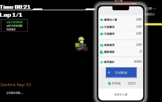 #外送热送外卖  Demo 官方中文版  不过是膨胀券炸死前的幻想罢了