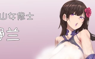 PC/#修仙•母珠传  #Pig Training Legend v0.73 官方中文步兵版【2025.3.11 更新】