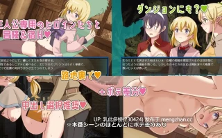 17[RPGAI汉化]【萌站内嵌】ラスティーダンジョン2 v1.0a AI汉化版 [1.35G]