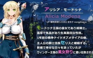 [爆款RPG/受孕/新作] 弥赛亚骑士IF ～囚禁的亚空间城～ ナイツオブメサイアIF ～囚われの亜空間城～v25.11.14 Steam官方中文版+全回想存档 [940M]