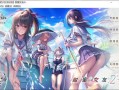 PC/ADV神作拔作/甜蜜女友2 外加甜蜜女友2+两个游戏/精翻+特典
