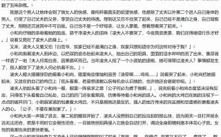 【小说/完本/武侠】白玉道【8.2MB/TXT】【肉文/高H】