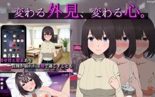 [SLG/动态/NTR/中出]邻居的妻子今天又一个人了2