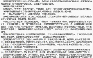 《女神攻略调教手册》1-1703 【TXT】