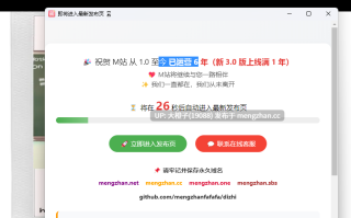 [RPG汉化PC动态步兵绿帽NTR]我的大学回忆 My College Memories v0.32 额外内容[1.23G][萌站植入]
