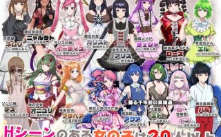 【探索RPG/卖春/异种X】神游世界大战：行商x死亡游戏（神ゲー世界大戦～行商×デスゲーム～）V1.05 DL官方中文 【2.30GB/百度直连】