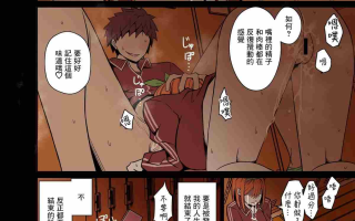 中野四叶喝醉后被操晕