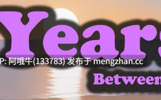 【SLG/NTR/PC机翻/安卓生肉】我们之间的岁月 Years Between Us [Ch.4] [230M]【序号6131】
