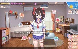 更新/本篇免费【养成SLG/睡眠X/全动态】与傲娇妹妹的治愈日常（ツンデレ妹と私の癒しの日常） ver1.0.3 官方中文版+存档 [1.10G]