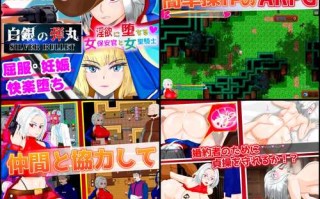 【RPG/汉化/NTR/合集】非情口行き游戏合集