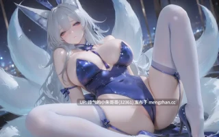 【AI-Generated】信浓 【HalfLove】 [121P+333M】