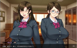 【PC/汉化版/1.6G/ADV/CG】谁都在想追求她/每个人都在盯着她(谁もが彼女を狙ってる) AI汉化版