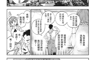 【作品合集】山田J太,平鳥コウ[7部]【汉化】【全收集/自整理】