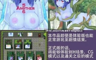 【PC/RPG/汉化】RJ271872 506ANOTHER [喫甘展]